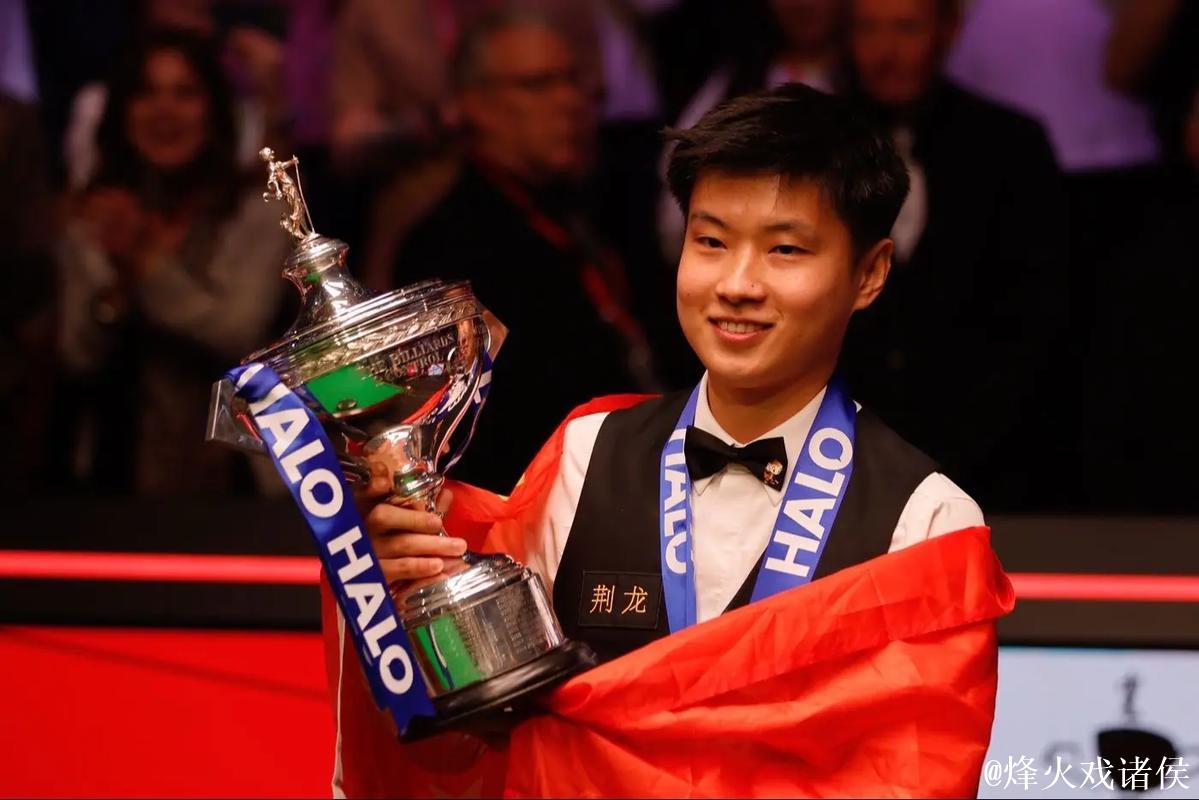英锦赛冠军回顾:赵心童继丁俊晖后成中国第二位冠军 英锦赛冠军回顾:赵心童继丁俊晖后成中国第二位冠军