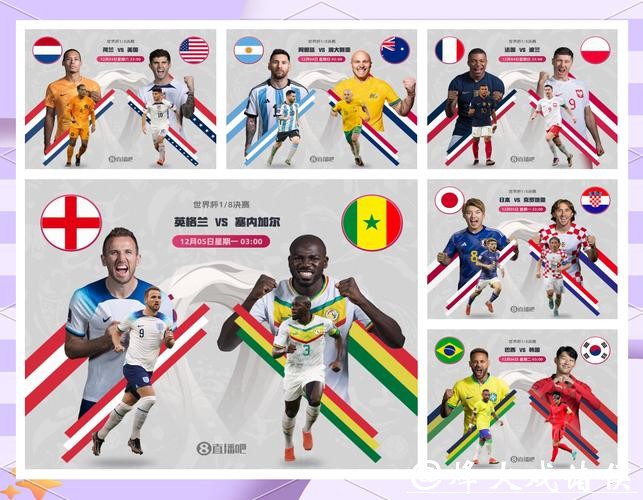 世界杯竞彩冷门爆冷赛事盘点 世界杯竞彩冷门爆冷赛事盘点