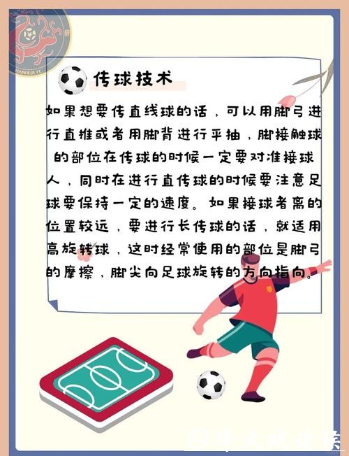 世界杯买球常见误区：避免踩坑经验分享