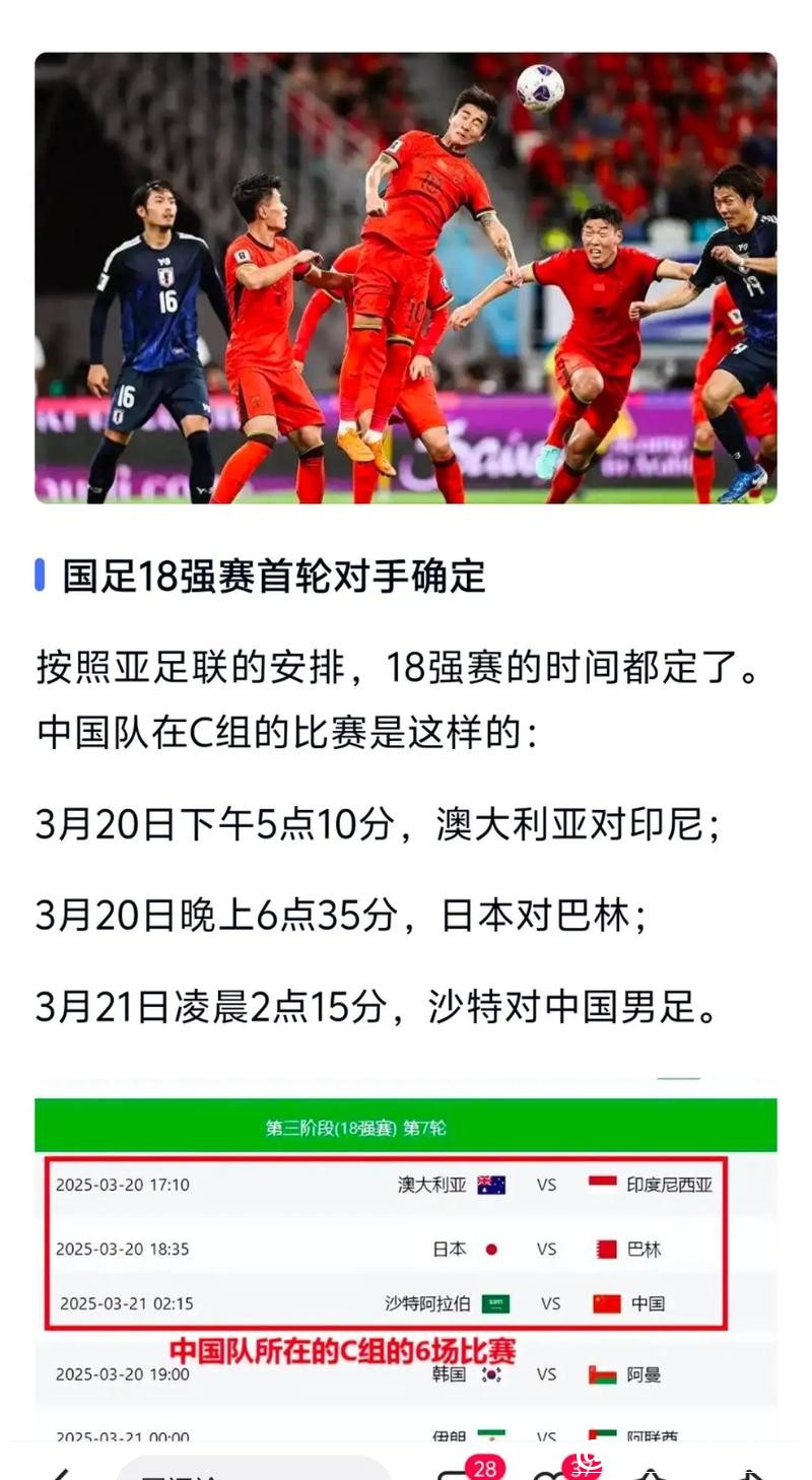 世界杯外围:世界杯历史数据对你的帮助 世界杯外围:世界杯历史数据对你的帮助