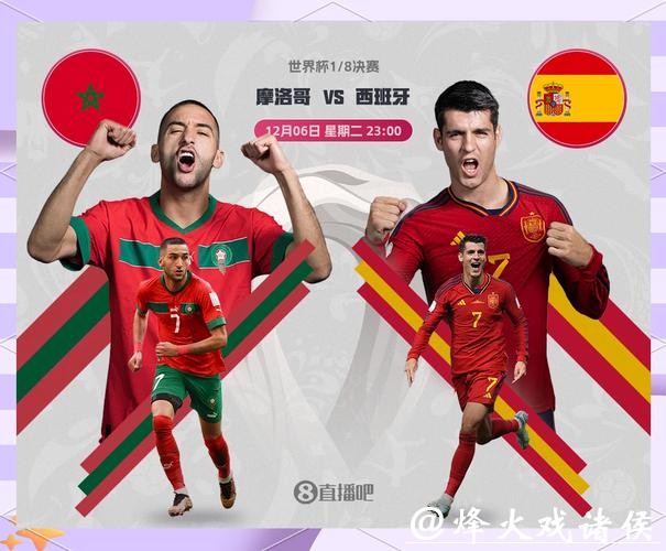 2026世界杯预测：赛场环境与球队备战关系解析