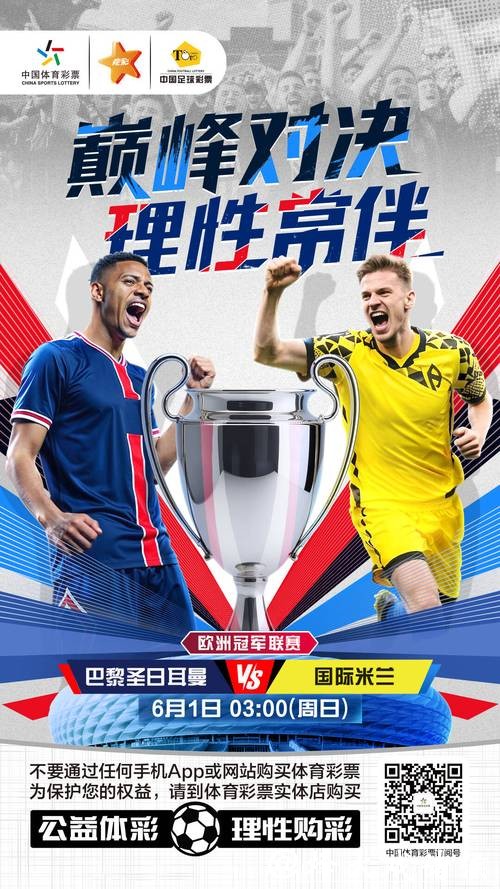 世界杯竞猜官网：公平公正透明可靠的选择