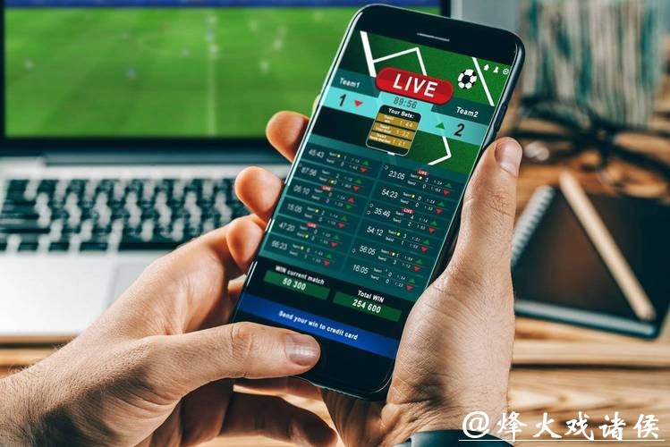 世界杯下注入口:可靠平台保障投注安全性 世界杯下注入口:可靠平台保障投注安全性