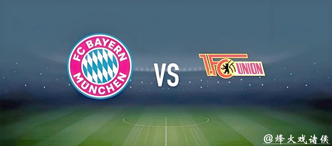 2026世界杯下注:球迷必备的投注技巧盘点 2026世界杯下注:球迷必备的投注技巧盘点