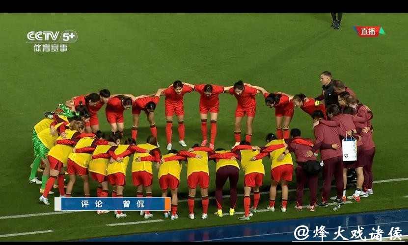 世界杯直播：比赛各种精彩瞬间回顾