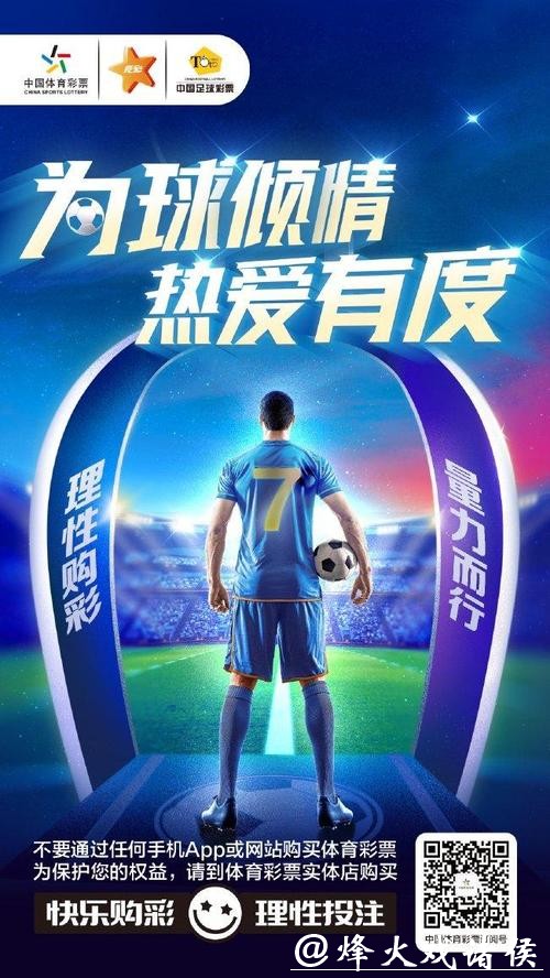 世界杯竞猜平台：为什么线下投注依然流行