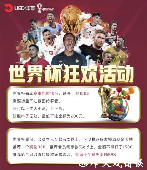 世界杯竞猜平台：为什么线下投注依然流行