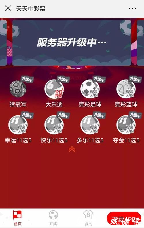 世界杯竞猜平台：为什么线下投注依然流行