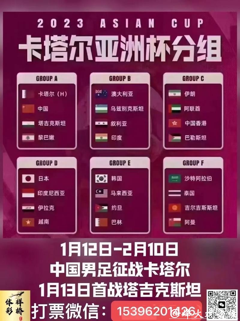 世界杯下注入口最新优惠，活动详情揭秘
