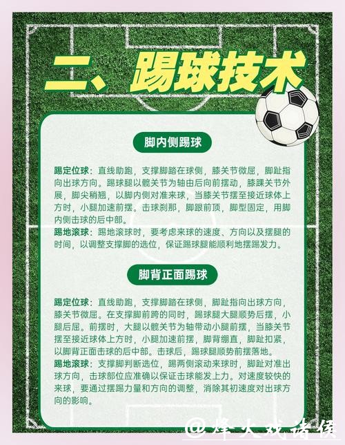 世界杯买球实战技巧,专家教你制胜 世界杯买球实战技巧,专家教你制胜