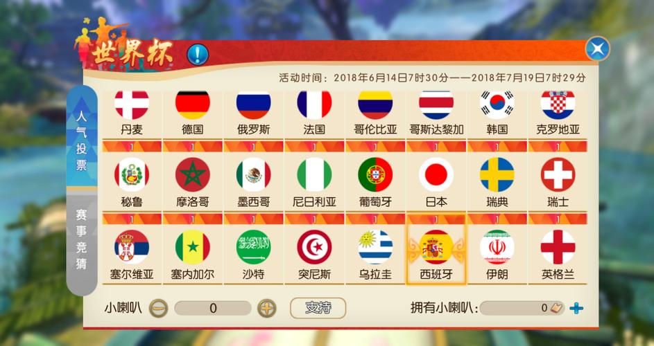 世界杯下注APP:在线客服贴心服务 世界杯下注APP:在线客服贴心服务