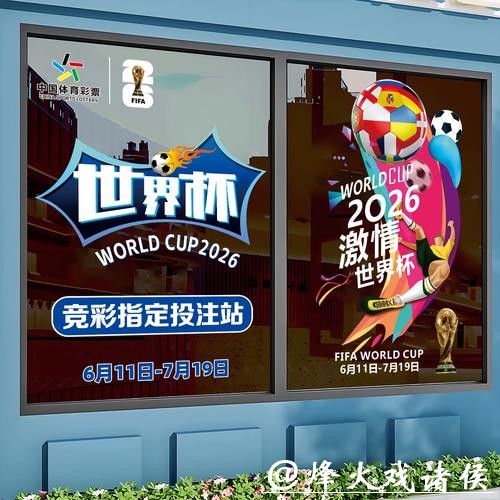 世界杯竞猜官网:提升你竞猜技巧的技巧 世界杯竞猜官网:提升你竞猜技巧的技巧