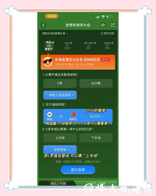 世界杯竞猜平台如何获取最新赛程? 世界杯竞猜平台如何获取最新赛程?